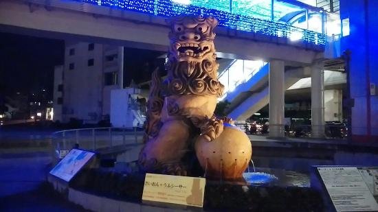 🗿 사이온 큰 사자상(사이온 우후 시사) 이미지 4